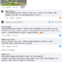 Screenshot (2241)